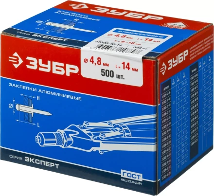 Заклепки ЗУБР алюминиевые, 4,8x14мм, 500шт 31305-48-14 купить в Нефтеюганске