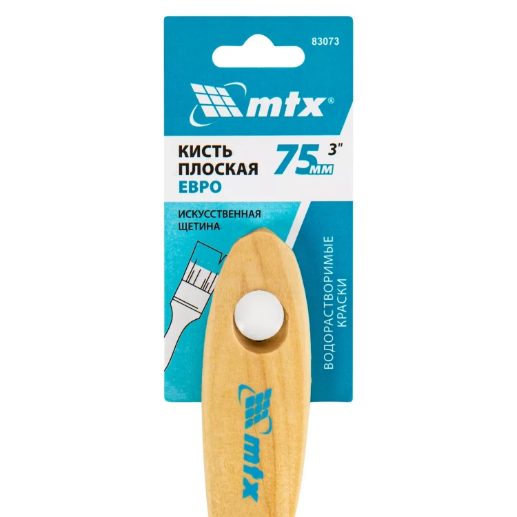 Кисть плоская "Евро" 3", искусственная щетина, деревянная ручка MTX 83073 купить в Нефтеюганске