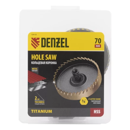 Коронка по металлу HSS, 70 мм, нитридтитановое покрытие Denzel 724123 купить в Нефтеюганске