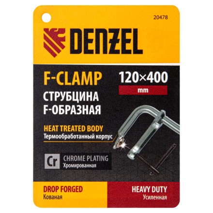 Струбцина F-образная Denzel 20478, 120x400мм, кованая купить в Нефтеюганске