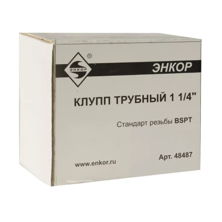 Клупп трубный 1-1/4 Энкор 48487 купить в Нефтеюганске