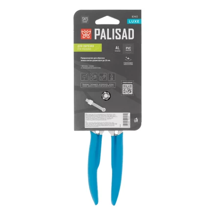 Секатор прямого реза Palisad, 205 мм, алюминиевые рукоятки в ПВХ-оболочке, Luxe 60463 купить в Нефтеюганске