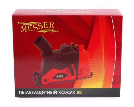 Защитный кожух MESSER тип В8 для штробления крепление 38-50. для 125-150мм диска купить в Нефтеюганске