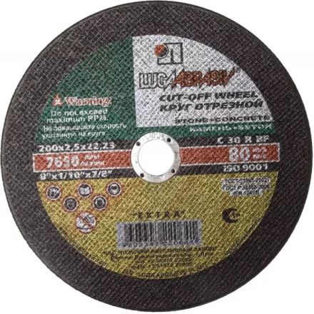 Круг отрезной абразивный по камню &quot;Луга&quot;, 230х2,5х22,2мм 3632-230-2,5 купить в Нефтеюганске