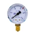 Манометр кислородный 25 мПа Оберон N5402 купить в Нефтеюганске