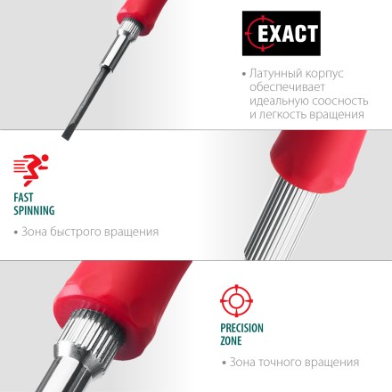 Набор Precision-6: часовые отвертки для особо точных работ, металлическая рукоятка с противоскользящей накладкой, жало из специальной стали SNCM8660. 25679 купить в Нефтеюганске