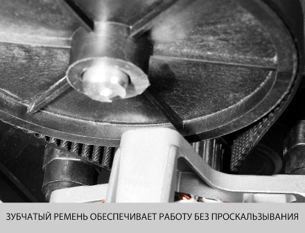 Бетономешалка электрическая БС-140-600 серия МАСТЕР купить в Нефтеюганске