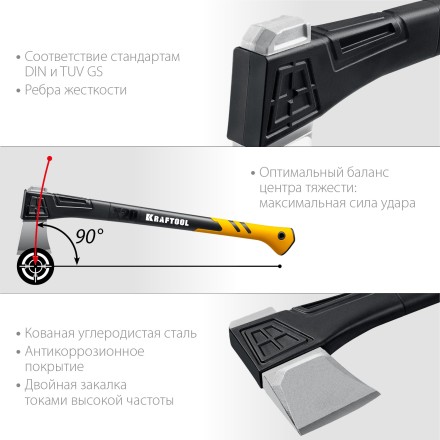 Топор финского типа X - серия 20660-20 купить в Нефтеюганске
