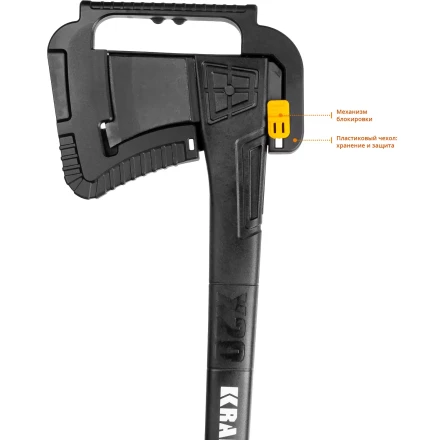 Топор финского типа X - серия 20660-20 купить в Нефтеюганске