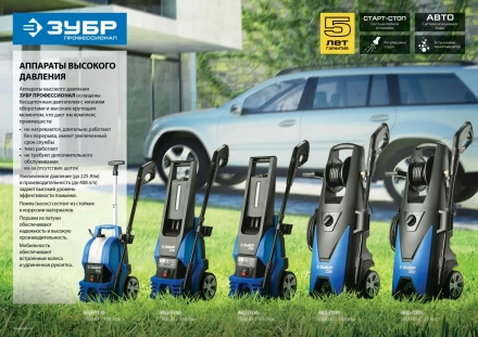Мойка высокого давления АВД-П165 серия ПРОФЕССИОНАЛ купить в Нефтеюганске