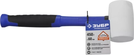 Киянка ЗУБР "ПРОФЕССИОНАЛ" резиновая белая, с фиберглассовой ручкой, 450г 20531-450_z02 купить в Нефтеюганске