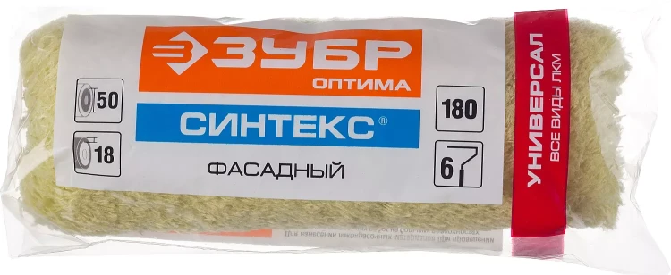 ЗУБР СИНТЕКС, 50 х 180 мм, бюгель 6 мм, ворс 18 мм, полиэстер, все виды ЛКМ, фасадный ролик (02517-18) купить в Нефтеюганске