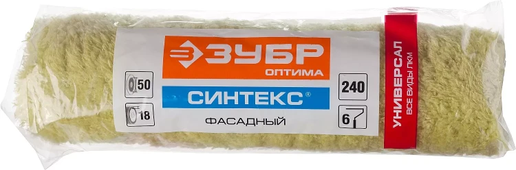 ЗУБР СИНТЕКС, 50 х 180 мм, бюгель 6 мм, ворс 18 мм, полиэстер, все виды ЛКМ, фасадный ролик (02517-18) купить в Нефтеюганске