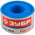 Фумлента ЗУБР &quot;МАСТЕР&quot;, плотность 0,40 г/см3, 0,1ммх25ммх15м 12373-25-040 купить в Нефтеюганске