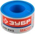 Фумлента ЗУБР &quot;МАСТЕР&quot;, плотность 0,40 г/см3, 0,1ммх25ммх15м 12373-25-040 купить в Нефтеюганске