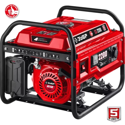 ЗУБР 2200 Вт, бензиновый генератор (СБ-2200) купить в Нефтеюганске