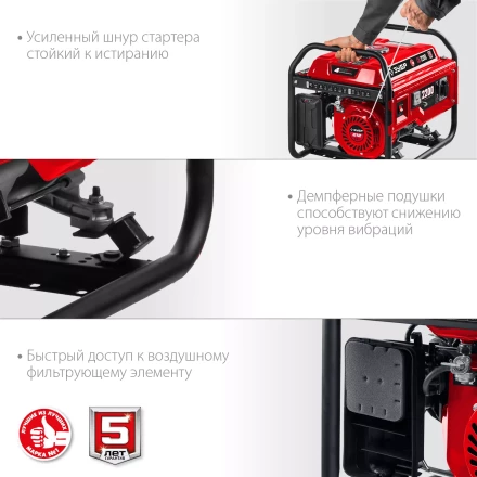 ЗУБР 2200 Вт, бензиновый генератор (СБ-2200) купить в Нефтеюганске