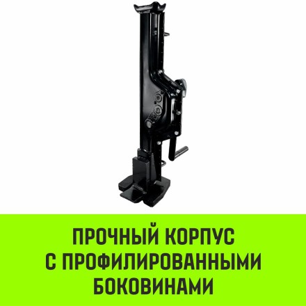 Домкрат реечный низкопрофильный HITCH JRN-10000 10т (SZ086930) купить в Нефтеюганске
