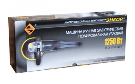 Машина полировальная МПЭ-1250/180Э 50190 купить в Нефтеюганске