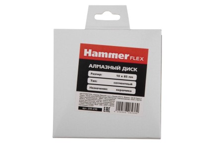 Круг алмазный HAMMER 206-236  Ф10х85мм сегментый по кирпичу купить в Нефтеюганске