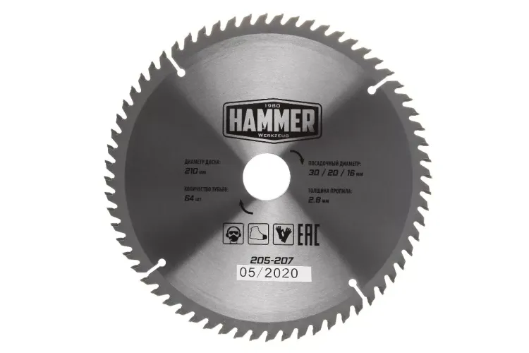 Диск пильный твердосплавный HAMMER Ф210х30мм 64зуб. купить в Нефтеюганске