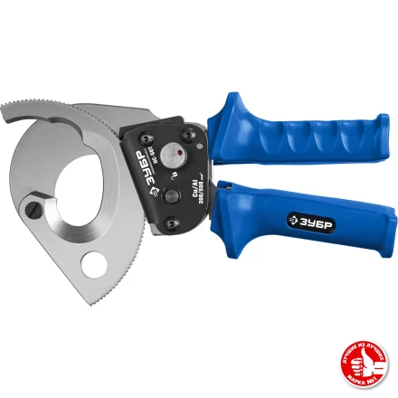 ЗУБР НС-50T, d 50 мм, секторные ножницы, Профессионал (23351-50) купить в Нефтеюганске