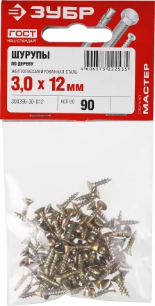 Шурупы ЗУБР &quot;МАСТЕР&quot; по дереву желтопассивированные, 3.0x12мм, 90шт 300396-30-012 купить в Нефтеюганске