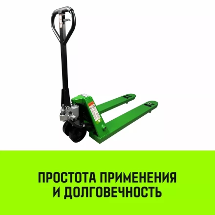 Тележка гидравлическая ручная HITCH REGULAR 3000KG 1150*550мм (полиуретановые ролики) купить в Нефтеюганске
