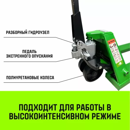 Тележка гидравлическая ручная HITCH REGULAR 3000KG 1150*550мм (полиуретановые ролики) купить в Нефтеюганске
