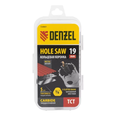 Коронка по металлу твердосплавная, 19 мм Denzel 724001 купить в Нефтеюганске
