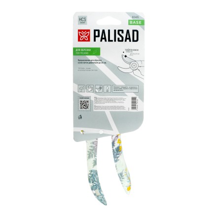 Секатор с наковальней Palisad, 210 мм, пластиковые рукоятки, 60465 купить в Нефтеюганске
