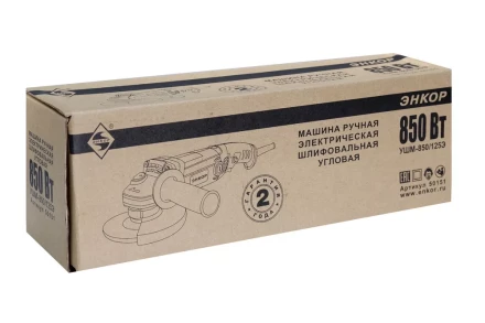 Угловая шлифмашина УШМ-850/125Э Энкор 50151 купить в Нефтеюганске