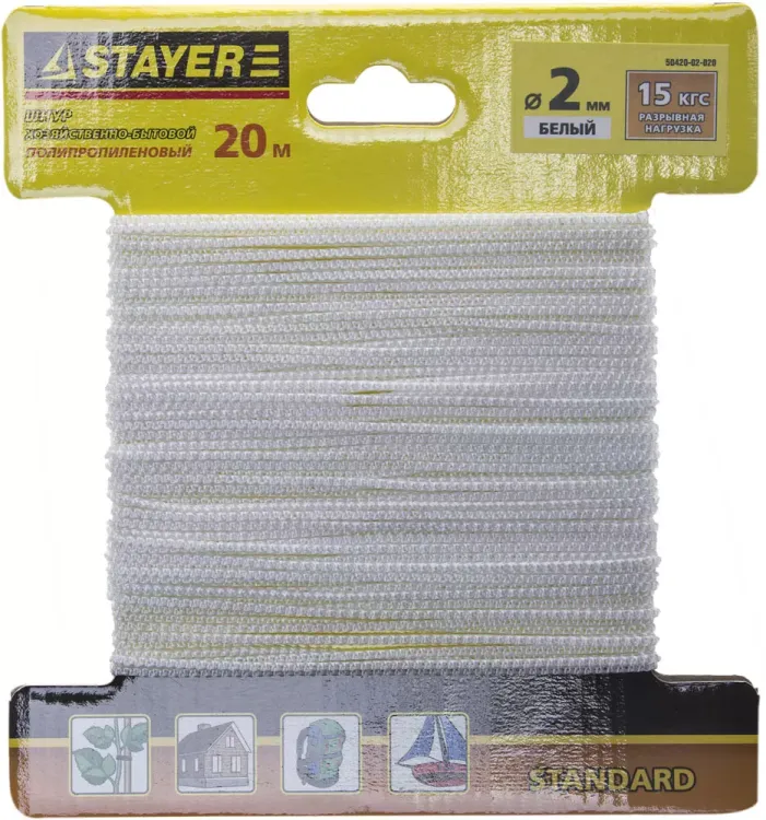 Шнур STAYER "STANDARD" хозяйственно-бытовой, полипропиленовый, вязанный, без сердечника, белый, d 2, 20м 50420-02-020 купить в Нефтеюганске
