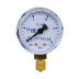 Манометр кислородный 2,5 мПа Оберон N5401 купить в Нефтеюганске