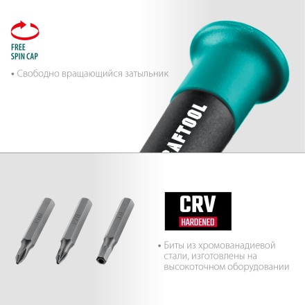 Набор Precision-51: отвертка для точных работ со сменными битами. 25691 купить в Нефтеюганске