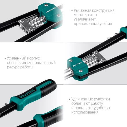 Двуручные усиленные заклепочники KRAFTOOL GRAND-48 31175 купить в Нефтеюганске