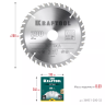 Диск пильный OPTIMA, повышенный ресурс 36951-200-32 купить в Нефтеюганске