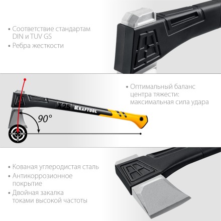 Топор финского типа X - серия 20660-25 купить в Нефтеюганске