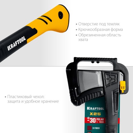 Топор финского типа X - серия 20660-25 купить в Нефтеюганске