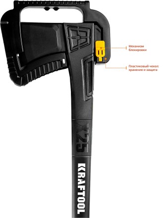 Топор финского типа X - серия 20660-25 купить в Нефтеюганске