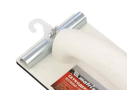 Сеткодержатель 230 х 105 мм пластиковый с зажимами MATRIX 75852 купить в Нефтеюганске