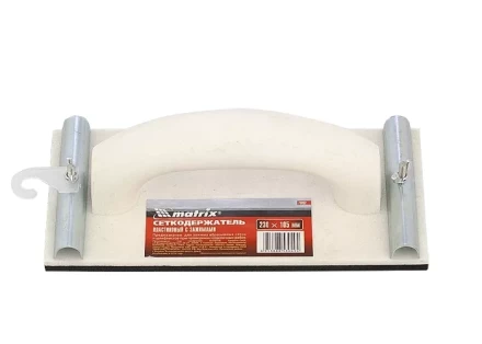 Сеткодержатель 230 х 105 мм пластиковый с зажимами MATRIX 75852 купить в Нефтеюганске