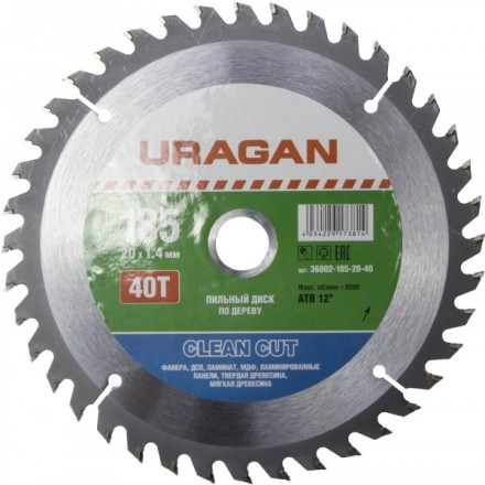 Диск пильный &quot;Clean cut&quot; по дереву, 185х20мм, 40Т, URAGAN 36802-185-20-40 купить в Нефтеюганске