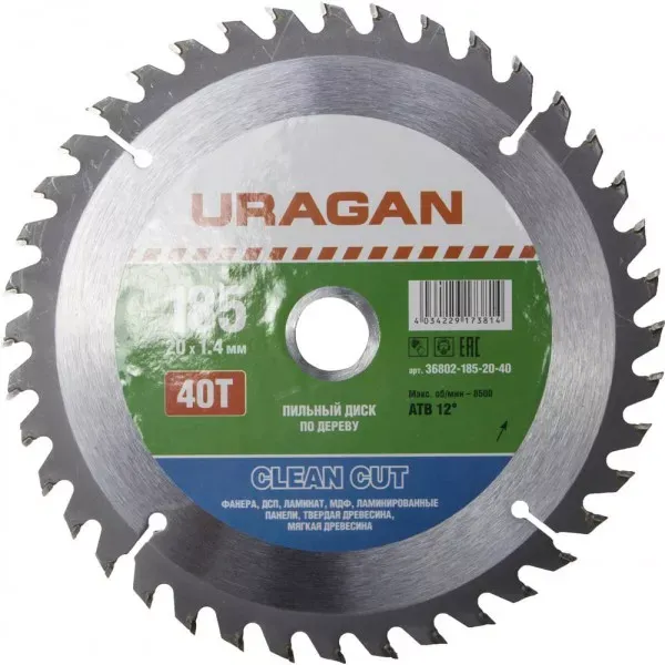 Диск пильный "Clean cut" по дереву, 185х20мм, 40Т, URAGAN 36802-185-20-40 купить в Нефтеюганске