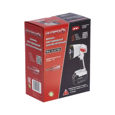 Светодиодный фонарь ИНТЕРСКОЛ ФА-14,4/18Л аккумуляторный Li-ion АПИ купить в Нефтеюганске