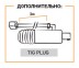 Горелка TIG 26V 180A(35%) M12x1, 4m вентильная (без силового разъема) SM4401-00 Ref.	 Aurora купить в Нефтеюганске