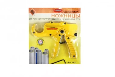 Ножницы для пластиковых труб до Ф35 мм П 9631 купить в Нефтеюганске