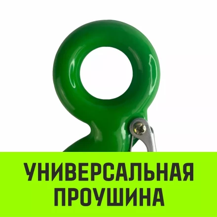 Крюк с проушиной чалочный HITCH 320A 15 Т (SZ071317) купить в Нефтеюганске