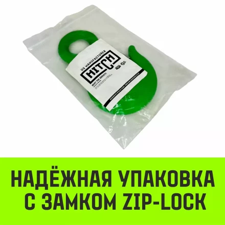Крюк с проушиной чалочный HITCH 320A 15 Т (SZ071317) купить в Нефтеюганске