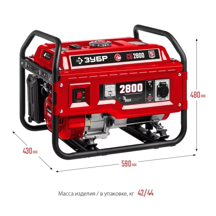 ЗУБР 2800 Вт, бензиновый генератор (СБ-2800) купить в Нефтеюганске